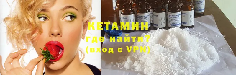 купить наркотики сайты  Москва  КЕТАМИН ketamine 