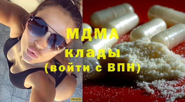 стафф Вязники