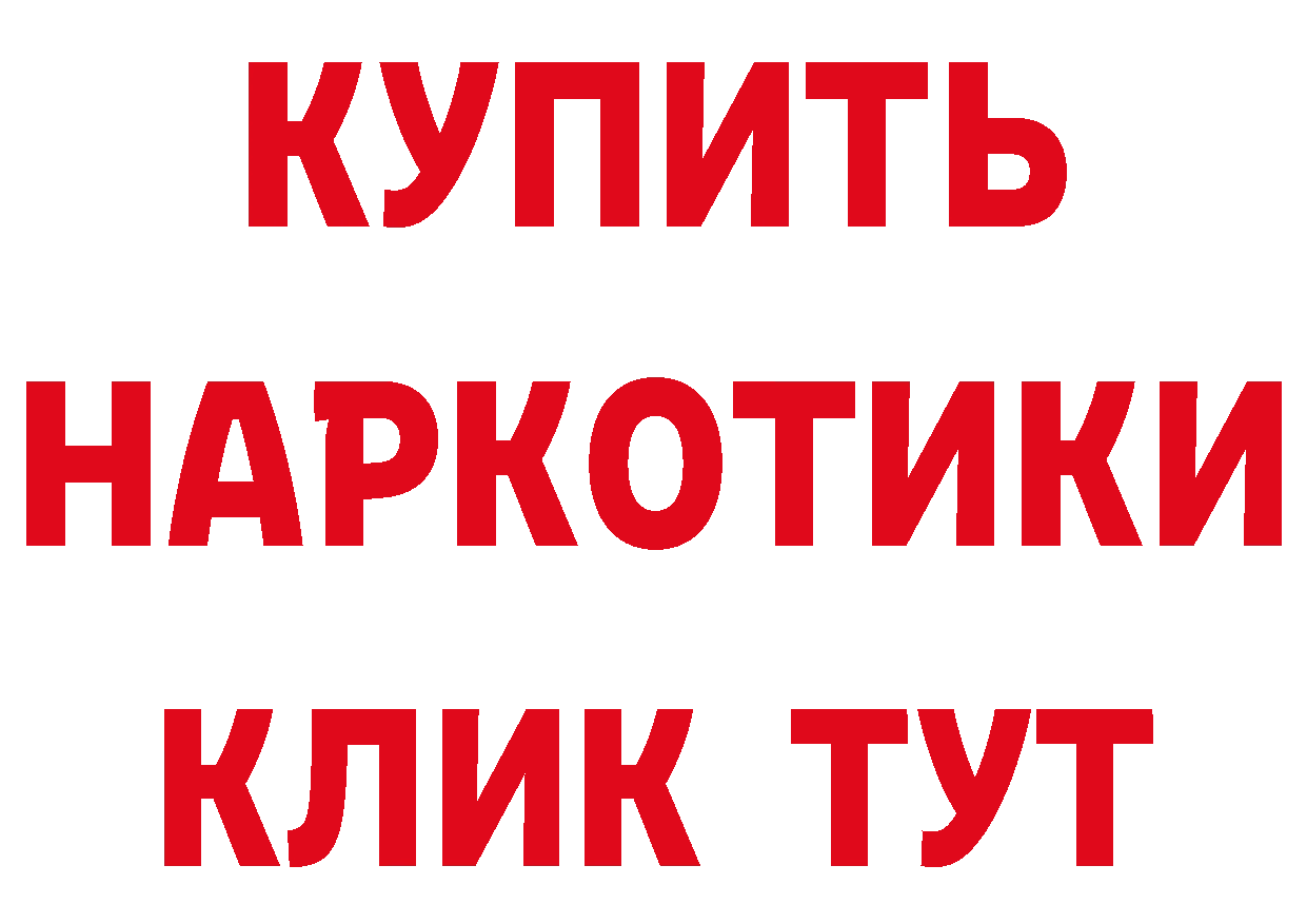 КЕТАМИН VHQ зеркало площадка блэк спрут Москва