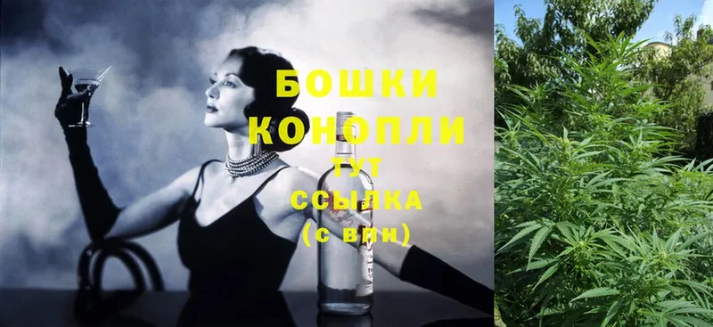 купить закладку  Москва  Каннабис Ganja 